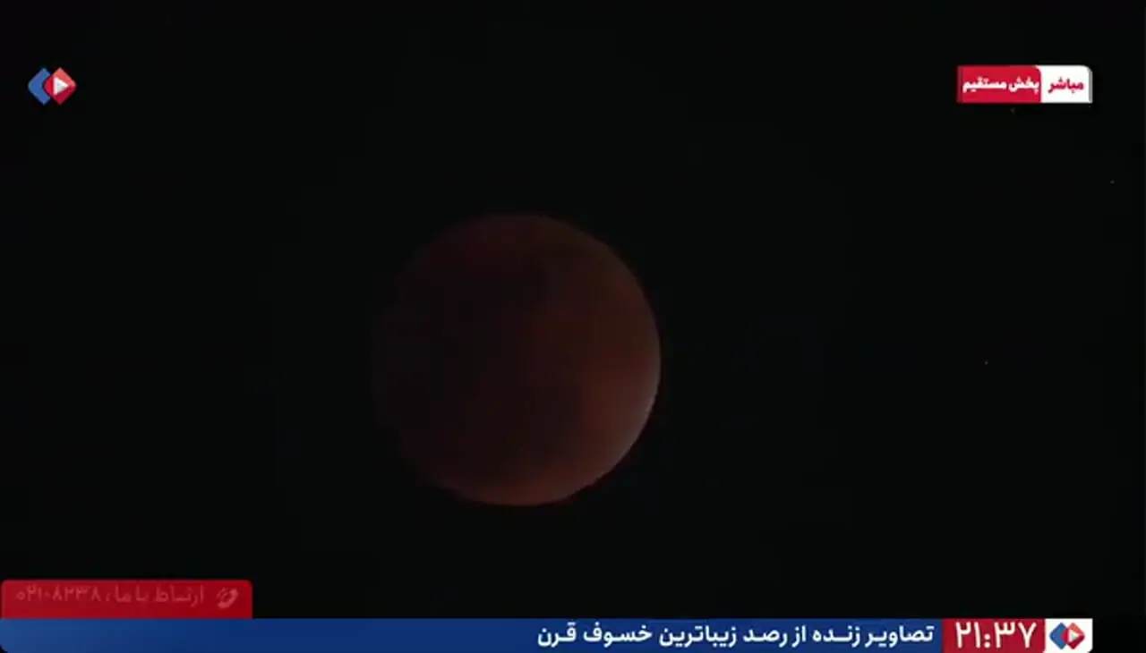 ماه خونین؛ علت قرمز شدن ماه هنگام ماه گرفتگی چه بود؟