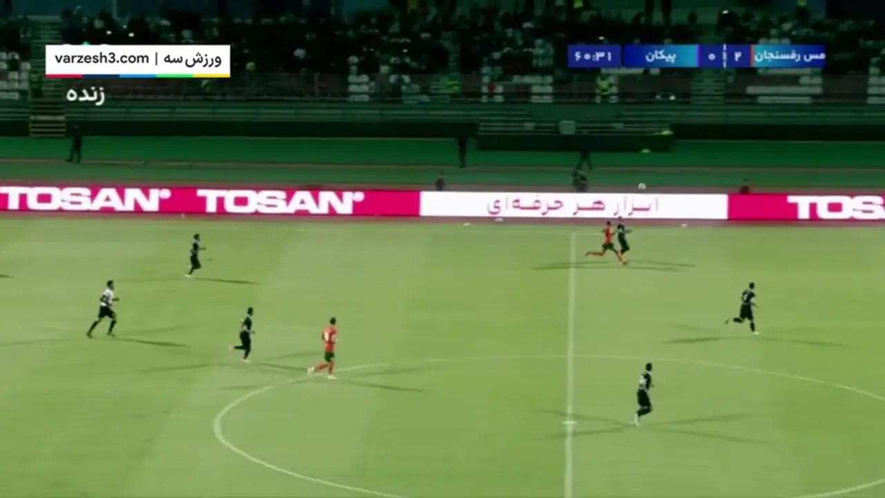 خلاصه بازی مس رفسنجان مقابل پیکان را ببینید