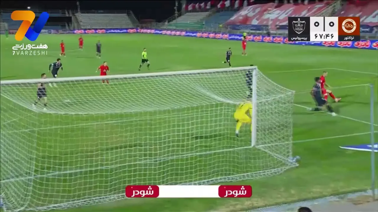 خلاصه بازی تراکتور مقابل پرسپولیس را ببینید