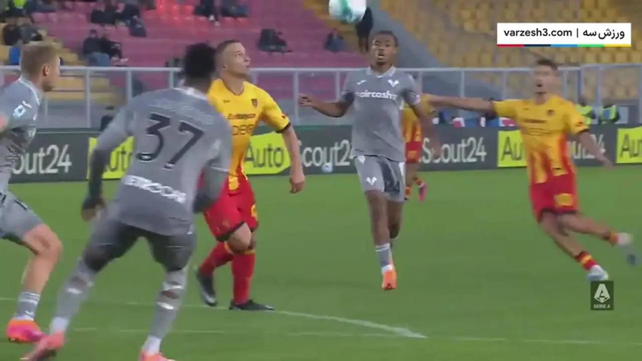 خلاصه بازی لچه مقابل هلاس ورونا را ببینید