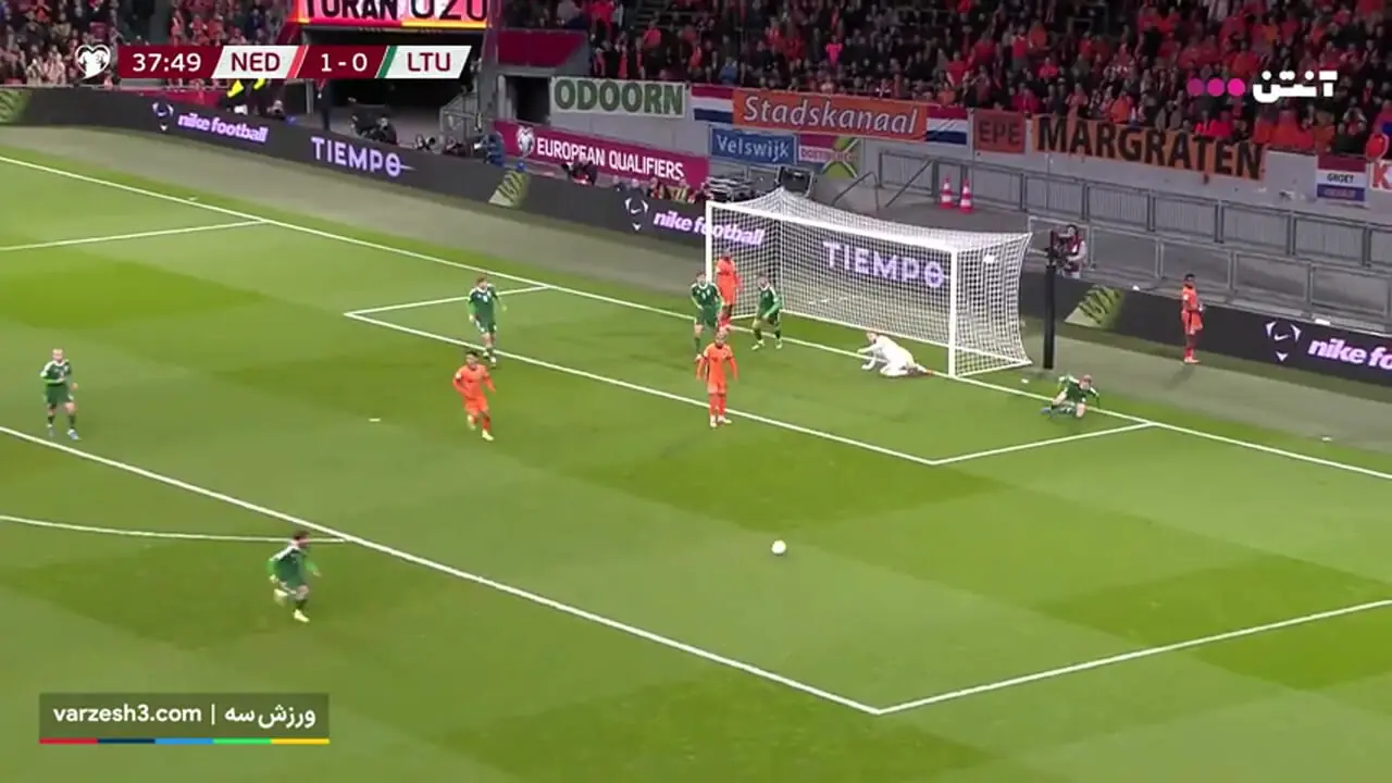 خلاصه بازی هلند مقابل لیتوانی را ببینید