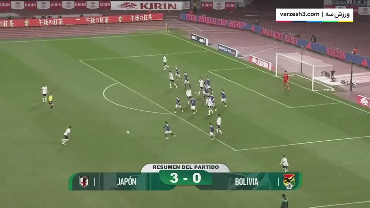 خلاصه بازی ژاپن مقابل بولیوی را ببینید