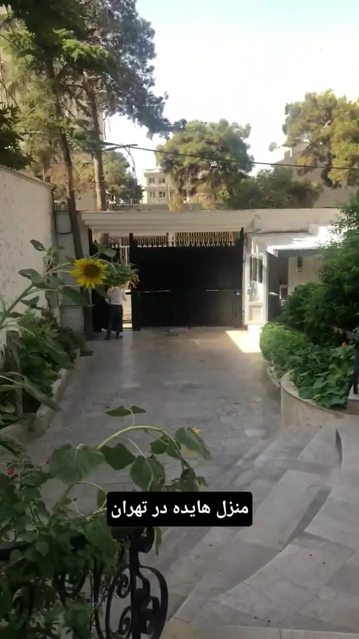 رونمایی از خانه هایده در تهران