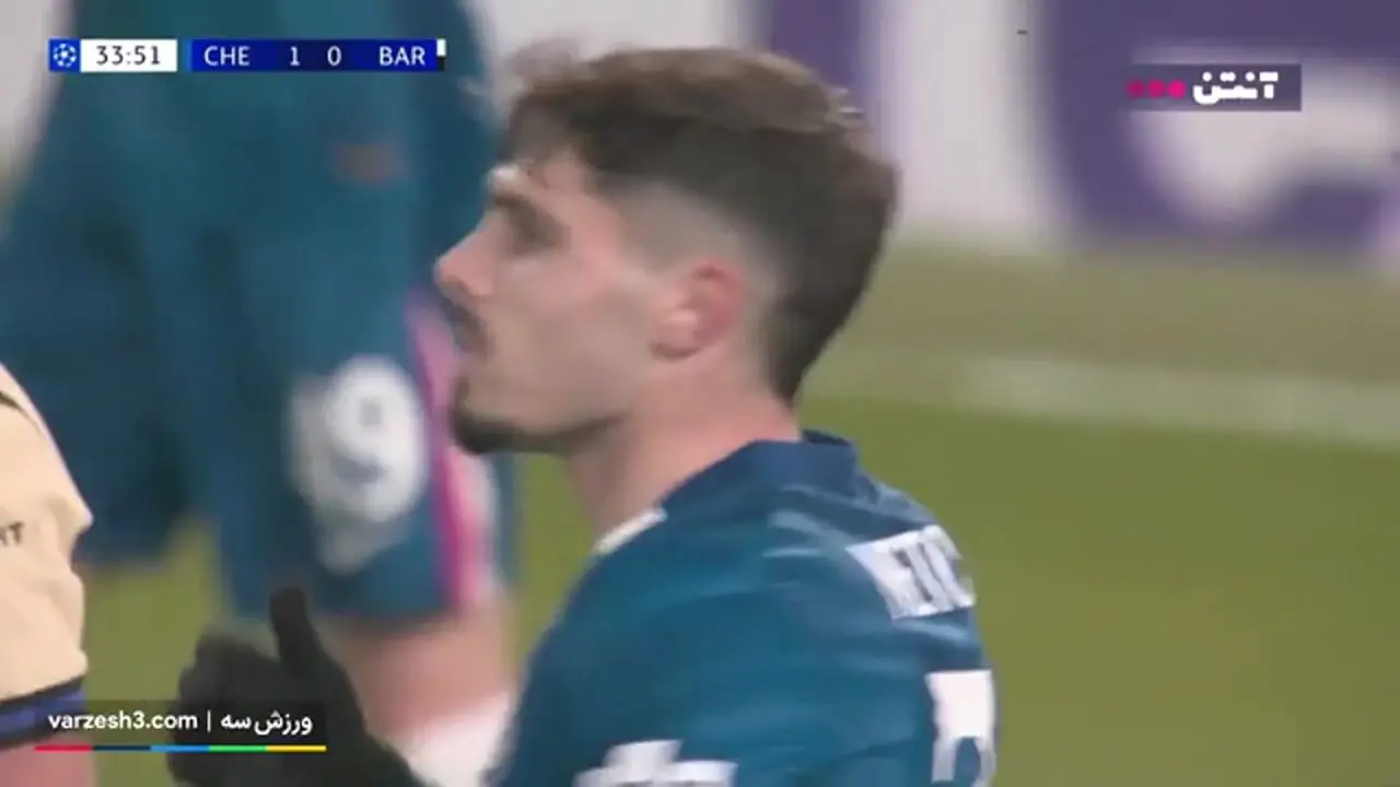 خلاصه بازی چلسی مقابل بارسلونا را ببینید