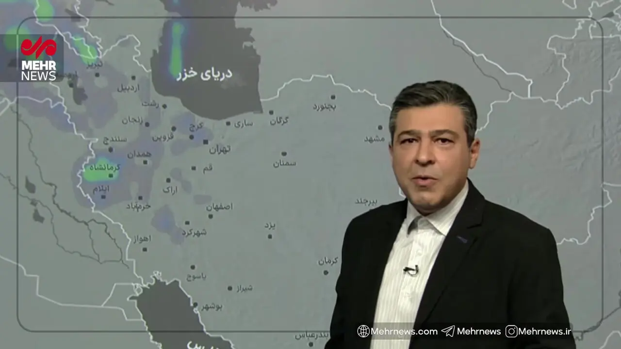 وضعیت هوای فردا ۱۰ آذر ۱۴۰۴ چگونه است؟ توضیحات کارشناس هواشناسی را ببینید