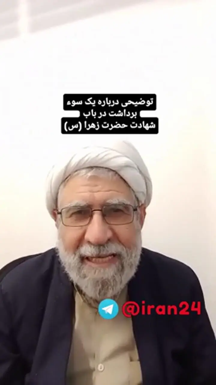 شیخ اردستانی عذرخواهی کرد