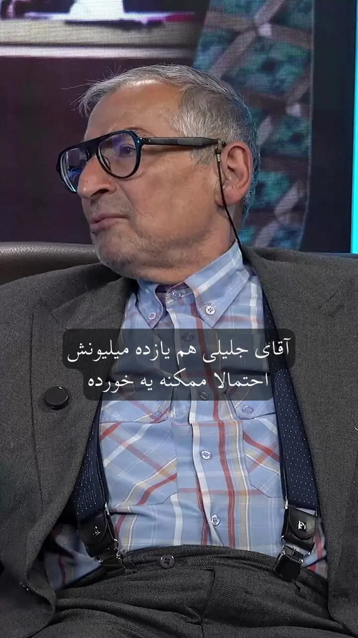 پیشبینی زیباکلام از رای پزشکیان در انتخابات ریاستجمهوری پانزدهم