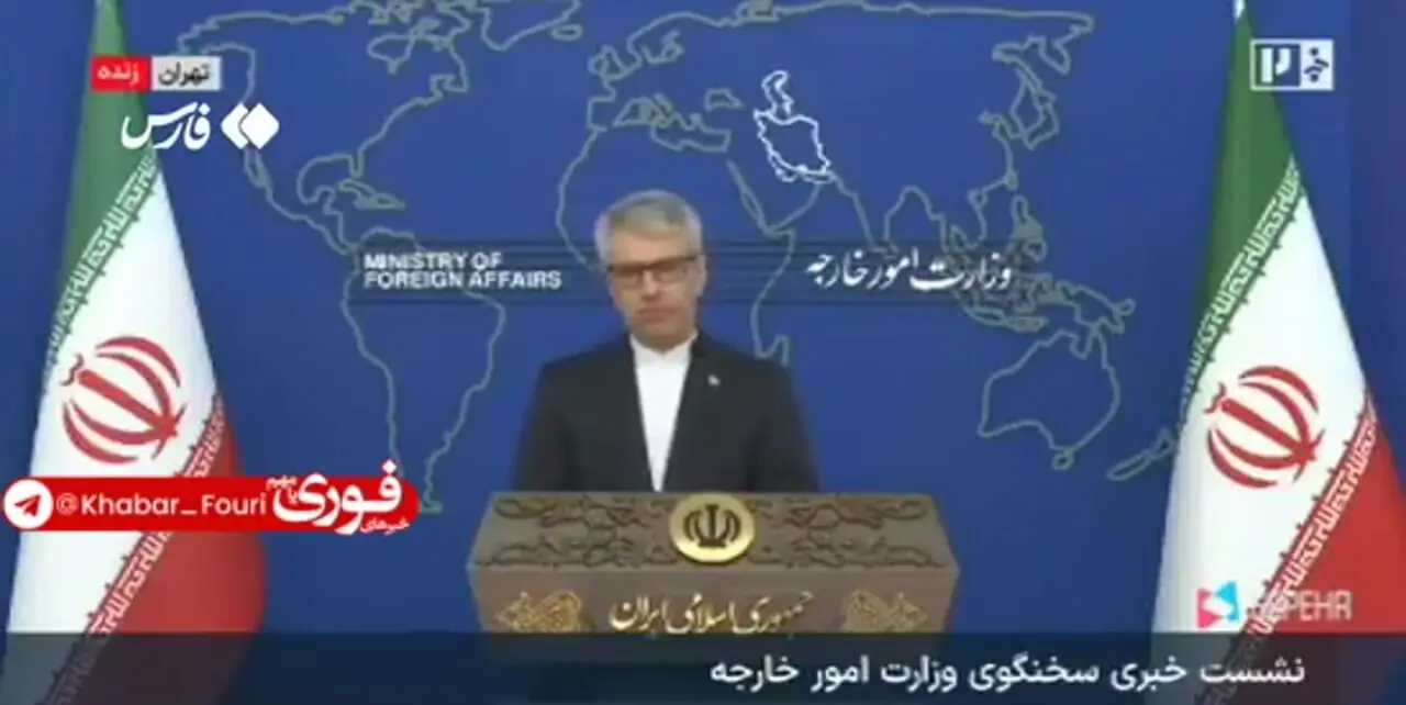 واکنش سخنگوی وزارت امور خارجه به بازگشت عضو تیم ملی اسکی به ایران