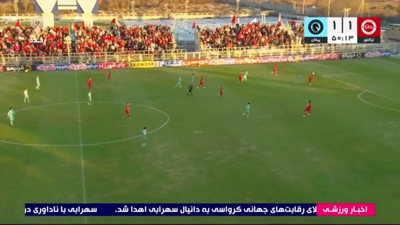 خلاصه بازی تراکتور مقابل پیکان را ببینید