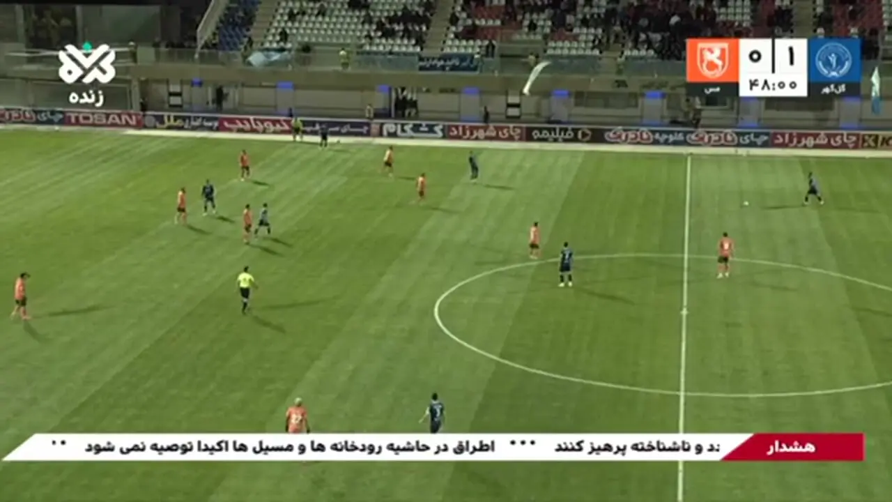 خلاصه بازی گل گهر مقابل مس رفسنجان را ببینید