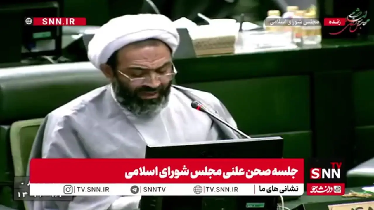 حمله نقدعلی به دولت پزشکیان از تریبون مجلس: خدا وکیلی، اولتیماتومها را تمام کنید؛ نوبت داغ گذاشتن رسیده