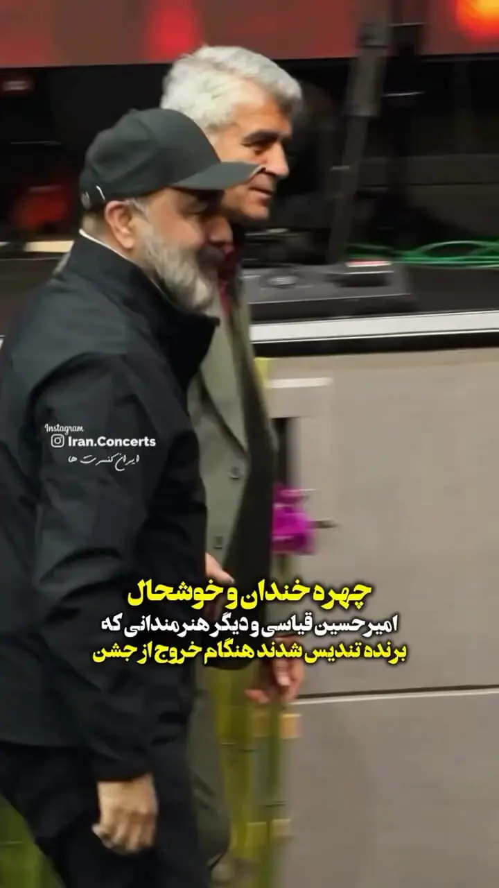 خوشحالی الیکا عبدالرزاقی و امیرحسین قیاسی بعد از دریافت جایزه در جشن حافظ