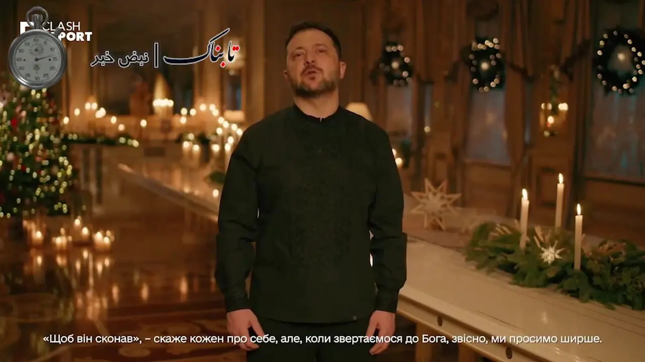 زلنسکی برای پوتین آرزوی مرگ کرد!