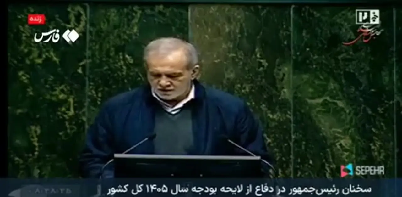 خبر مهم پزشکیان درباره کالابرگ الکترونیک