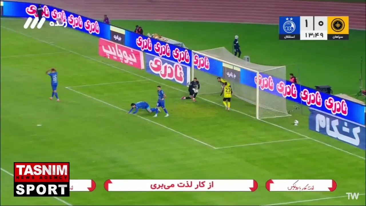 گل اول سپاهان به استقلال را ببینید