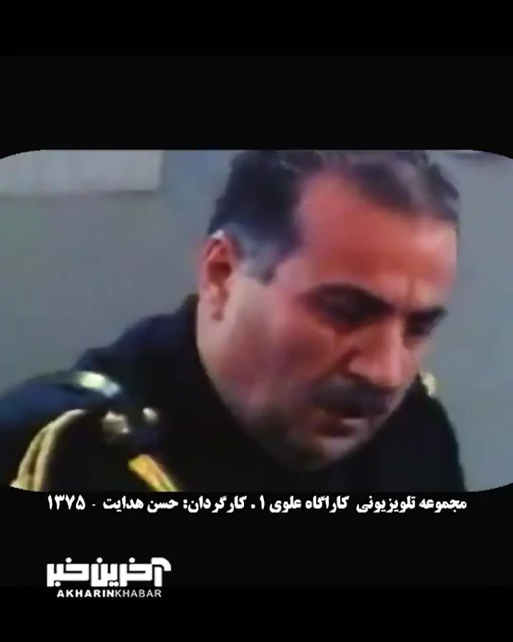 چندسکانس از هنرنمایی سعید پیردوست؛ از «خاک» تا «پاورچین»