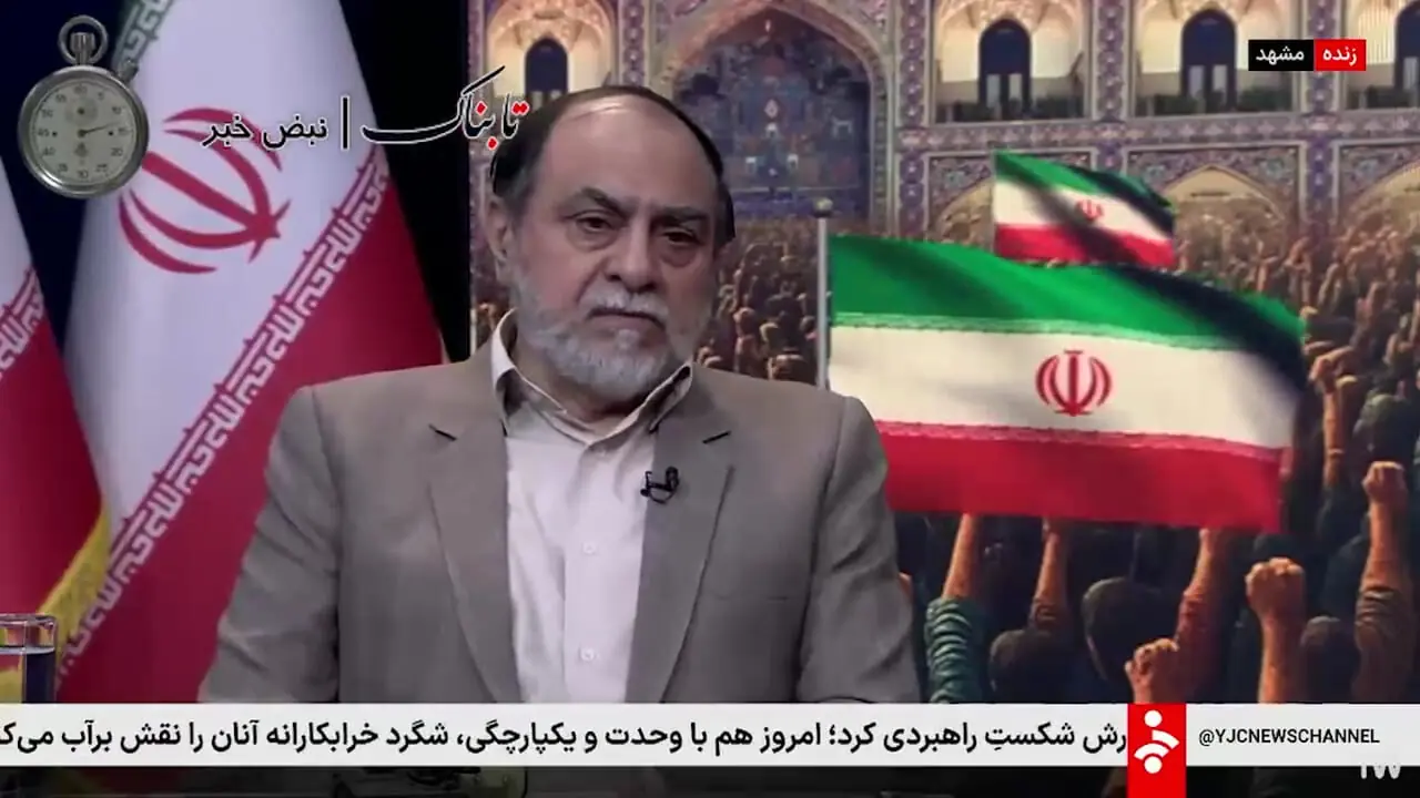 اظهارات عجیب رحیم‌پور ازغدی در صداوسیما: باید ترامپ را مانند مادورو دستگیر کنیم و به ایران بیاوریم