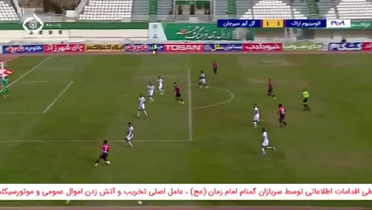 خلاصه بازی آلومینیوم مقابل گل گهر را ببینید