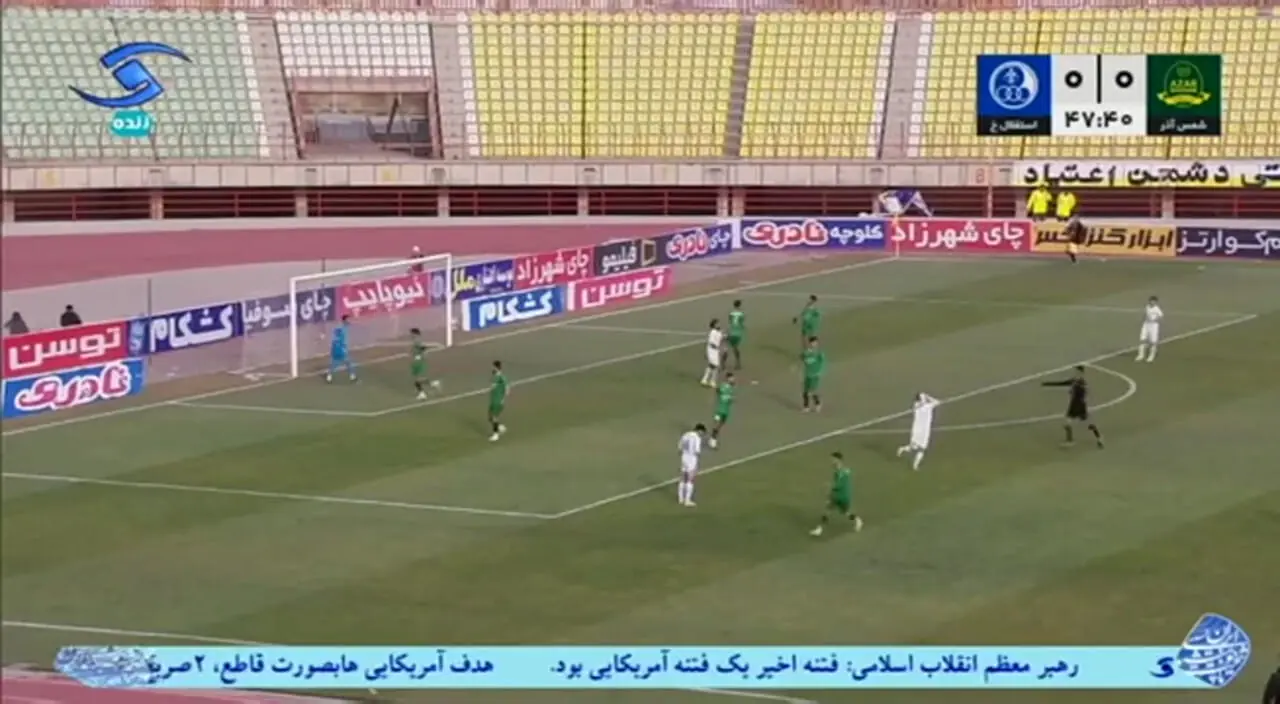 خلاصه بازی شمس آذر مقابل استقلال خوزستان را ببینید
