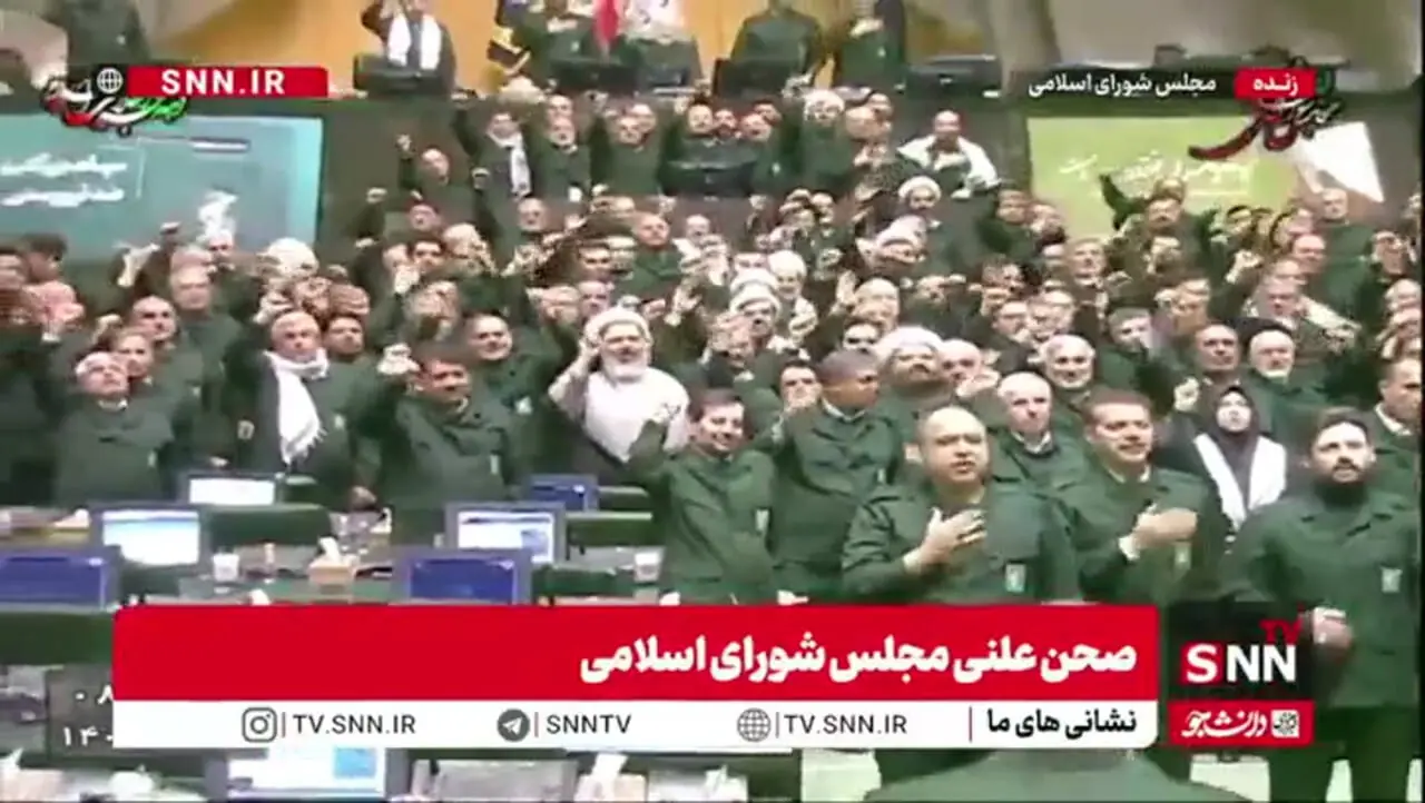 نمایندگان مجلس با لباس سپاه شعار مرگ بر آمریکا و اسرائیل دادند