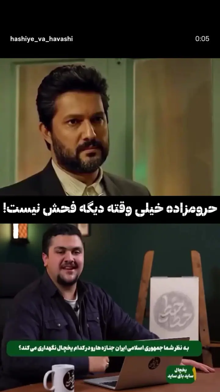 استوری تند نعیمه نظامدوست در واکنش به توهین مجری شبکه افق به جانباختگان اعتراضات