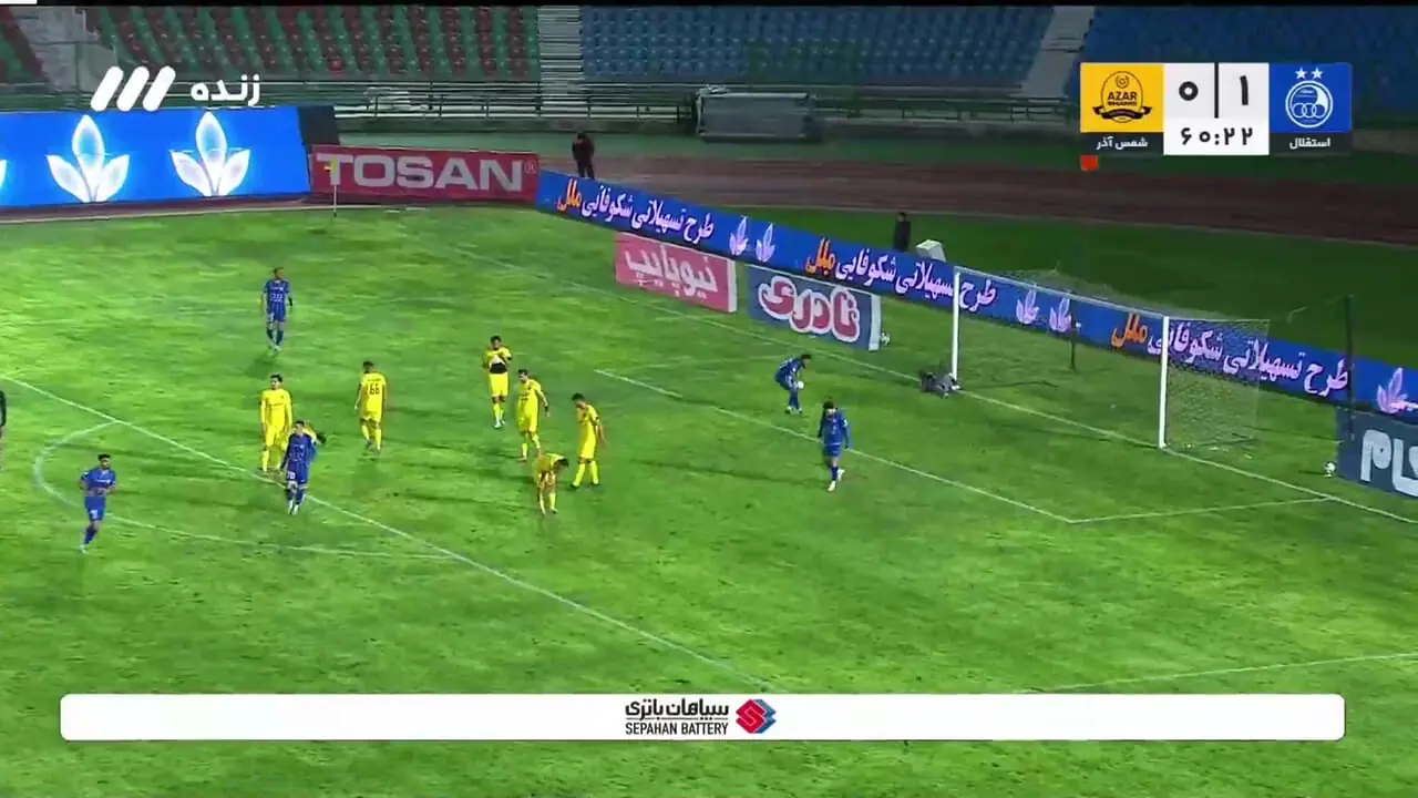 گل دوم استقلال به شمس آذر را ببینید