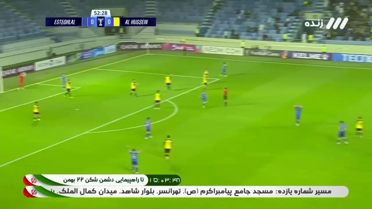 خلاصه بازی استقلال مقابل الحسین اردن را ببینید