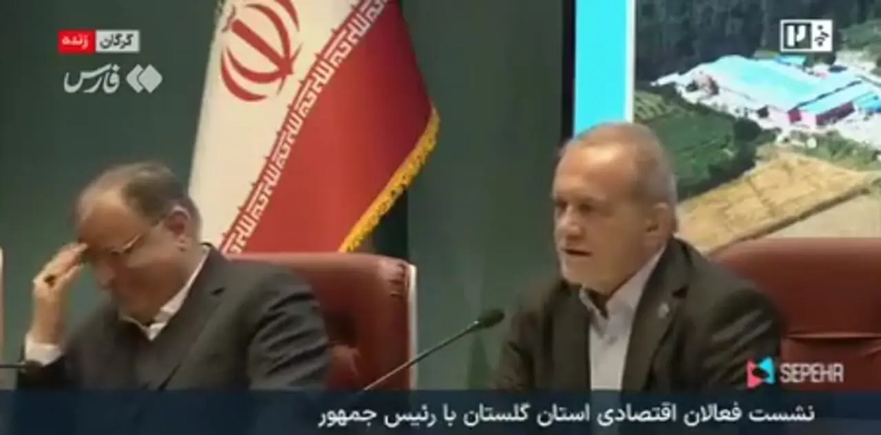 گلایه تند پزشکیان از دولت‌ها، نمایندگان مجلس و روحانیت: همین حرف‌ها را زدید توقع مردم را بالا بردید که مردم به خیابان‌ها می‌ریزند