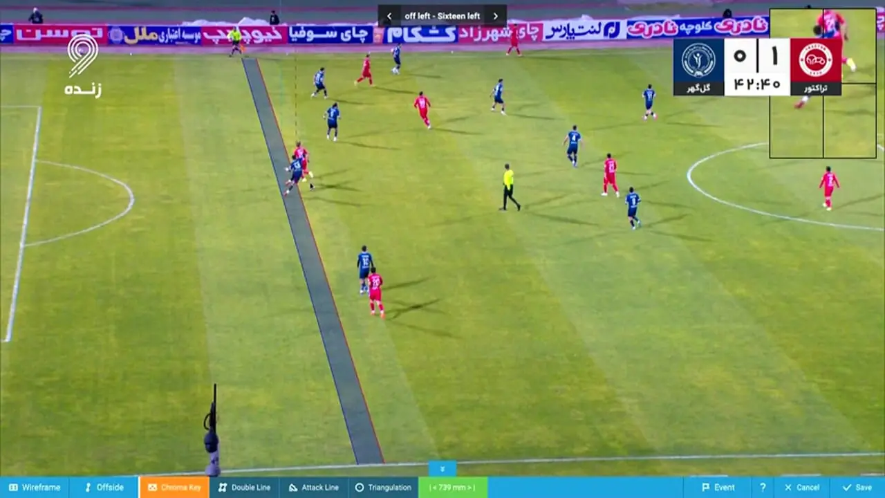 خلاصه بازی تراکتور مقابل گلگهر سیرجان را ببینید