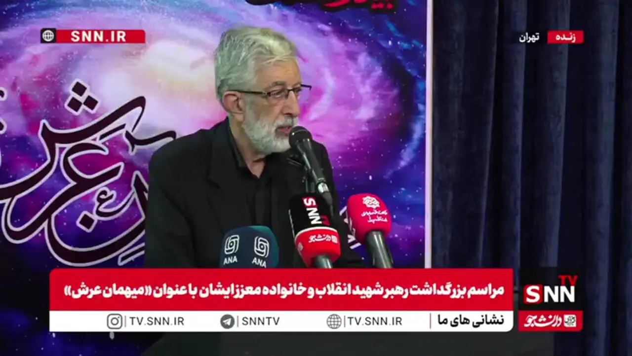 حدادعادل هنگام صحبت درباره دخترش گریه کرد