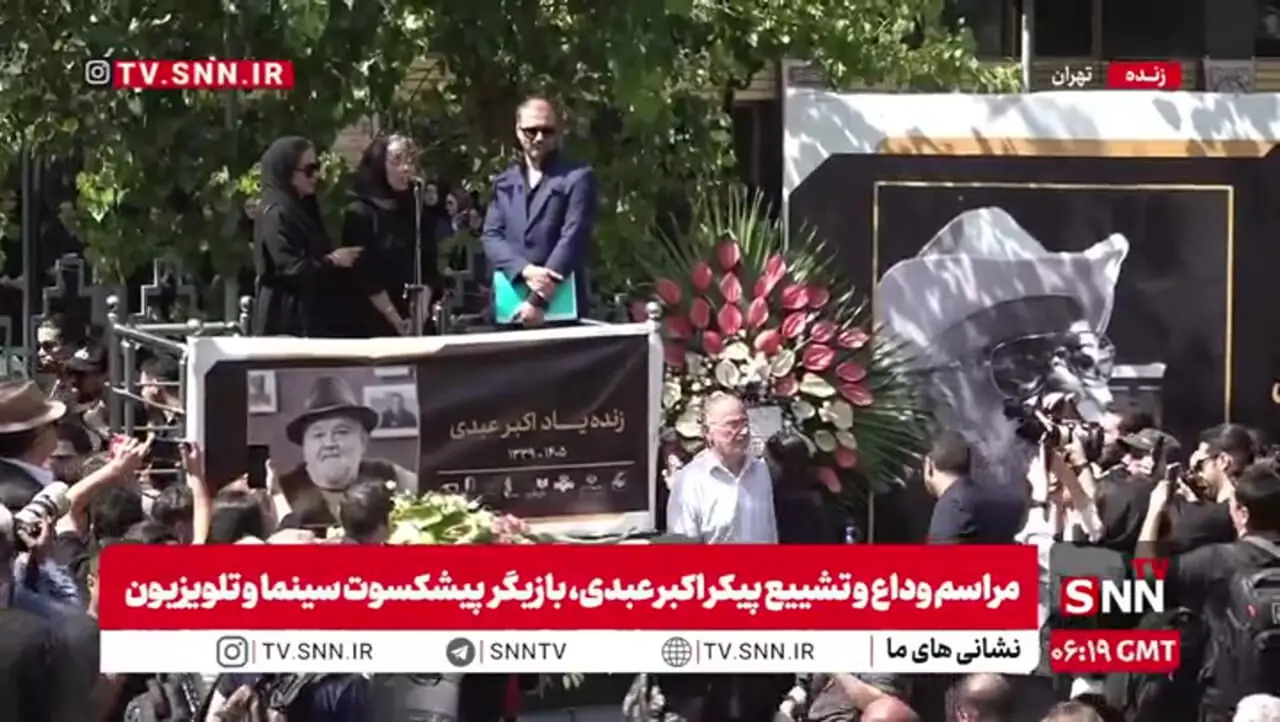 سخنرانی بغض‌آلود همسر اکبر عبدی در مراسم تشییع