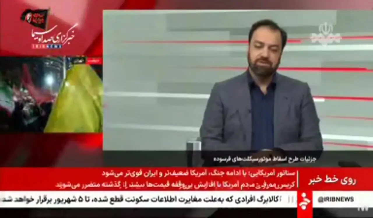 جزئیات طرح اسقاط موتور سیکلت‌ها و خودروهای فرسوده