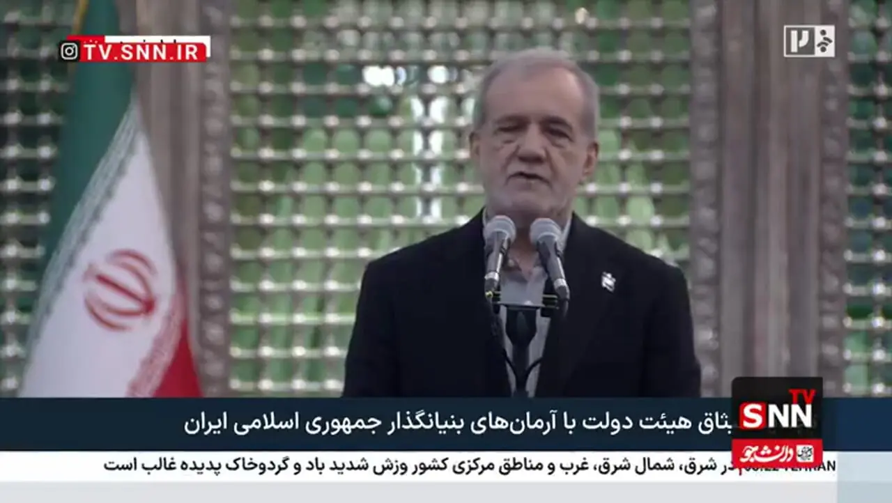 پزشکیان: می‌خواستند ایران را ونزوئلا کنند اما به قدرتی تبدیل شد که دنیا حیرت کرد + ویدئو