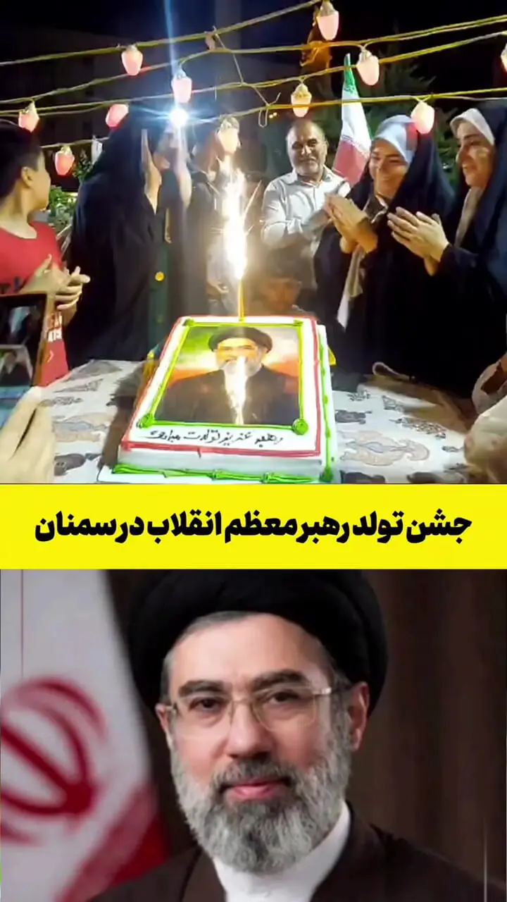 سمنانی‌ها برای رهبر انقلاب جشن تولد گرفتند