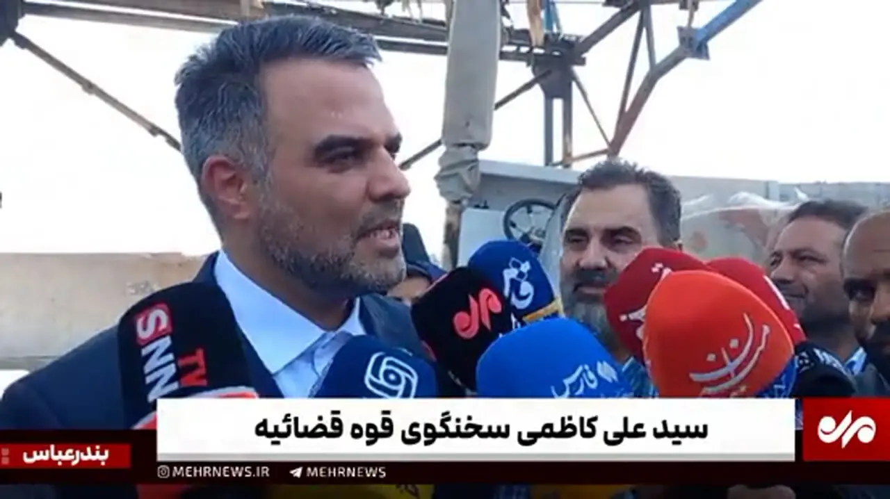 میزان خسارت به صیادان هرمزگانی در اثر حملات آمریکا به روایت سخنگوی جدید قوه قضائیه + ویدئو
