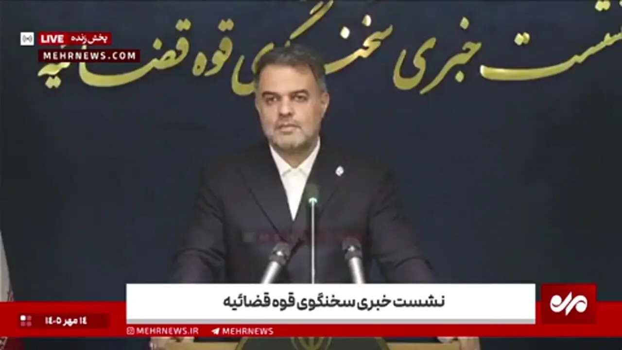 آزادی محمدباقر خرازی تایید شد/  سخنگوی قوه قضائیه: پرونده همچنان در مرحله تحقیقات است +‌ ویدئو