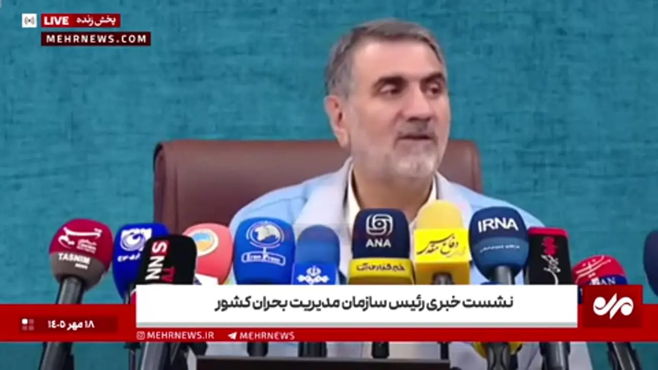 نیمی از حاضران جلسه اضطراری مدیریت بحران در جنگ ۱۲ روزه به شهادت رسیدند + ویدئو