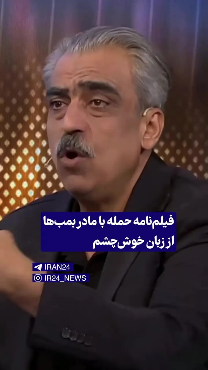 نقشه کارشناس صداوسیما برای مقابله با «مادر همه بمب‌ها» / جی‌پی‌اس را مختل کنیم!