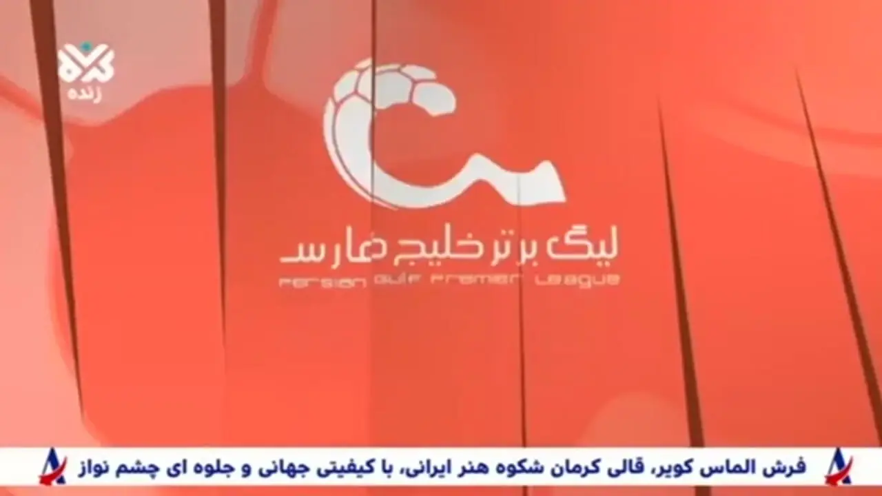 خلاصه بازی گل گهر خیبر را ببینید
